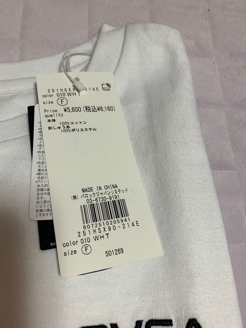 皆様、お願いしまSALE★◎値下げ交渉は、お気軽に◎ — image 2