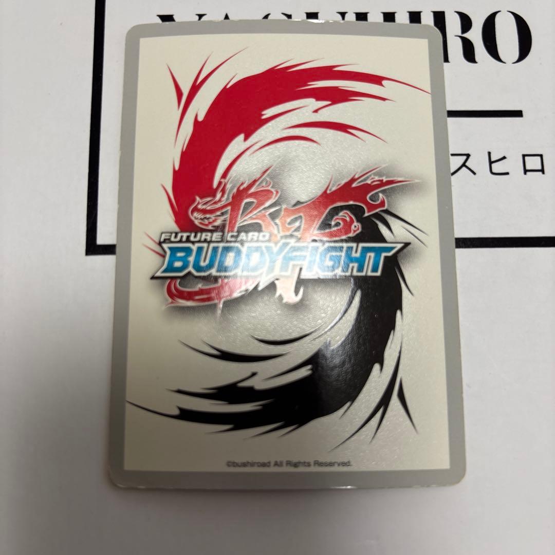 バディファイト　黒き王冠　ザクラウン　D-BT01/0015 — image 2