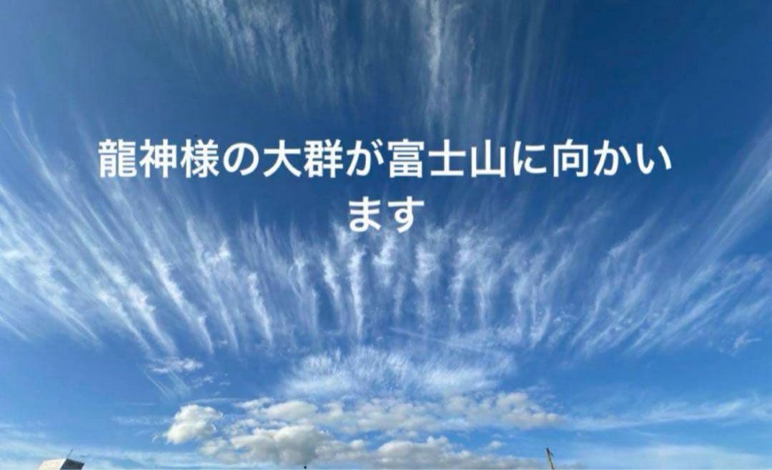 去五臓病符(きょごぞうびょうふ) 霊符 護符 — image 4