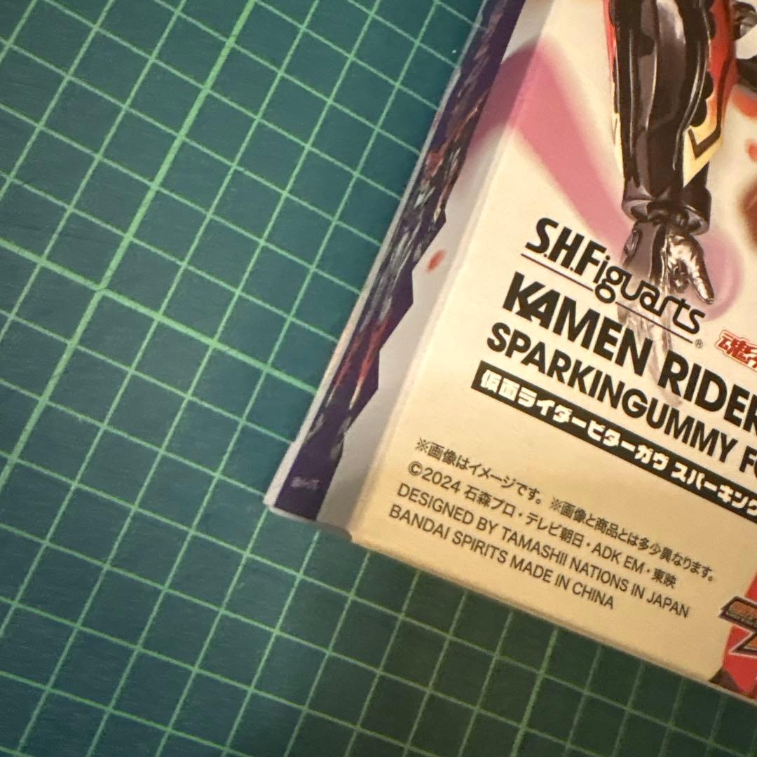 S.H.Figuarts 仮面ライダー ビターガヴ スパーキンググミフォーム — image 5