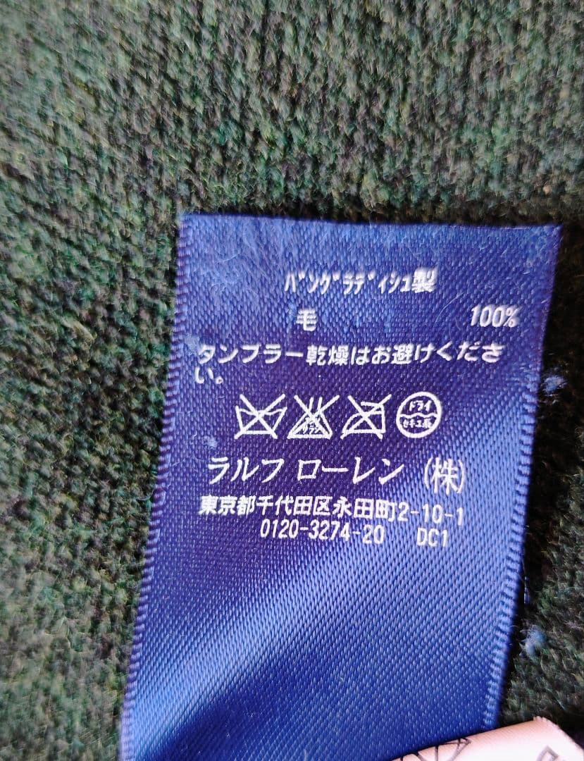 C*8様 Y2K 90's Polo by Ralph Lauren ウールニッ — image 4