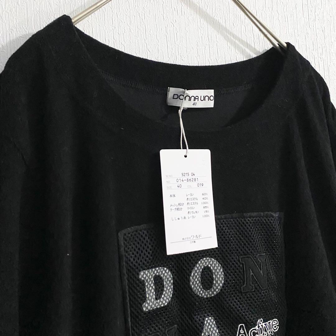 ✨新品✨DONNA UNO ロゴカットソー トップス レディース カジュアル — image 2