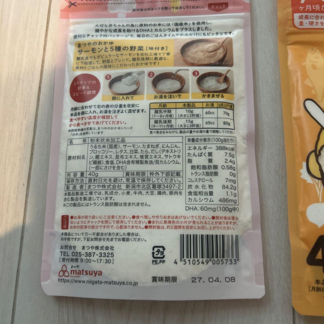 xiemeiying50 様専用 — image 3
