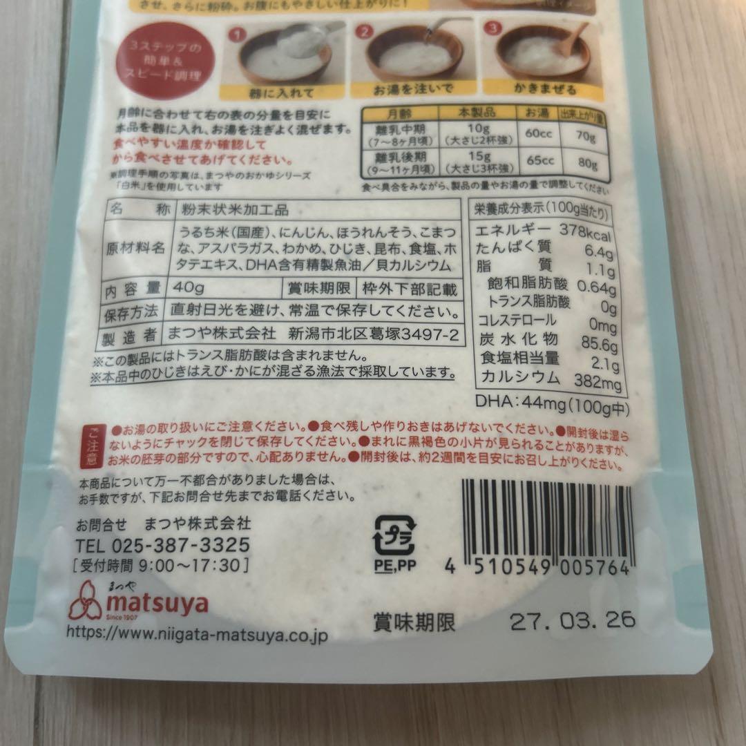 xiemeiying50 様専用 — image 5