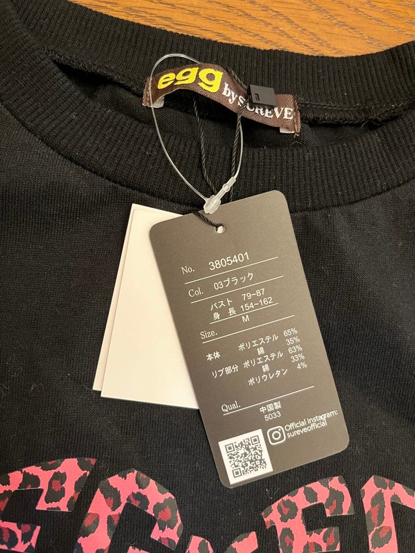新品エッグeggギャル雑誌コラボ長袖ロンTシャツ黒ブラックM羽ラメ豹柄カットソー — image 3