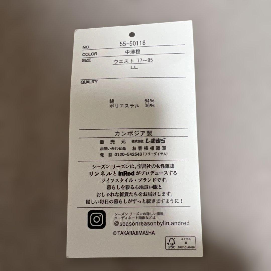 新品　SEASON REASON ワイドパンツ — image 4