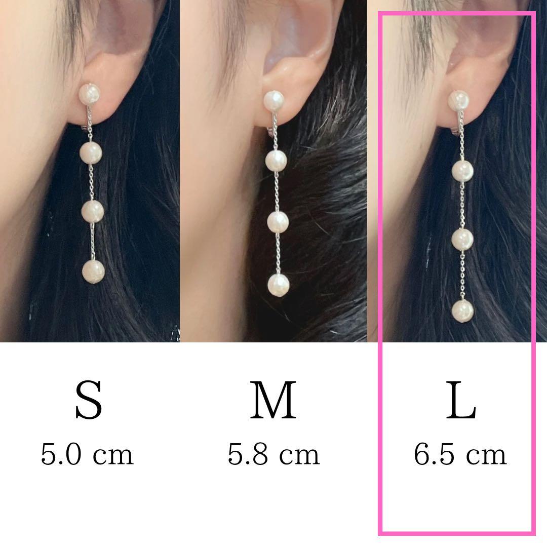 【新品未使用】揺れる６㎜パール４連イヤリング シルバー Lサイズ — image 5