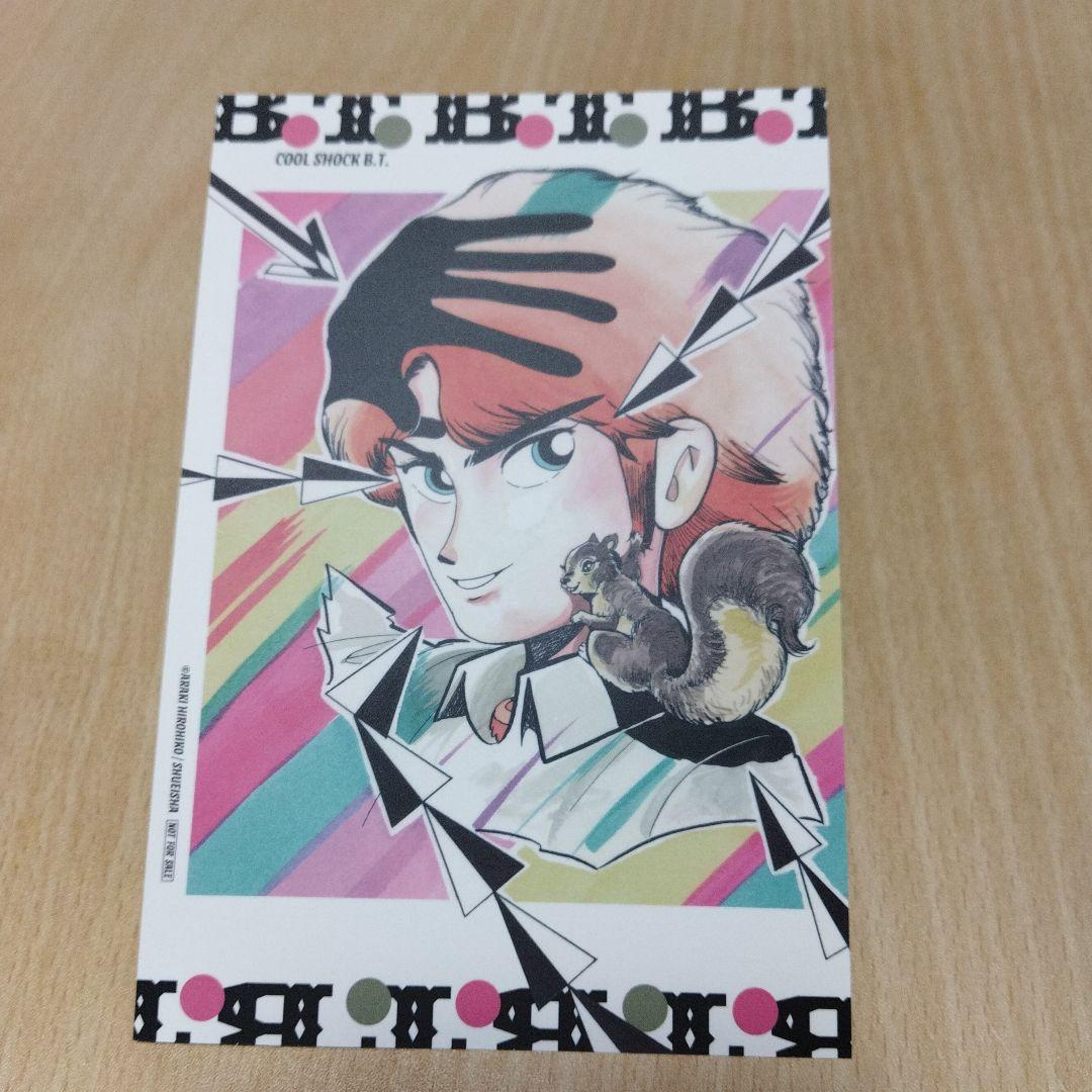 魔老紳士ビーティー — image 3