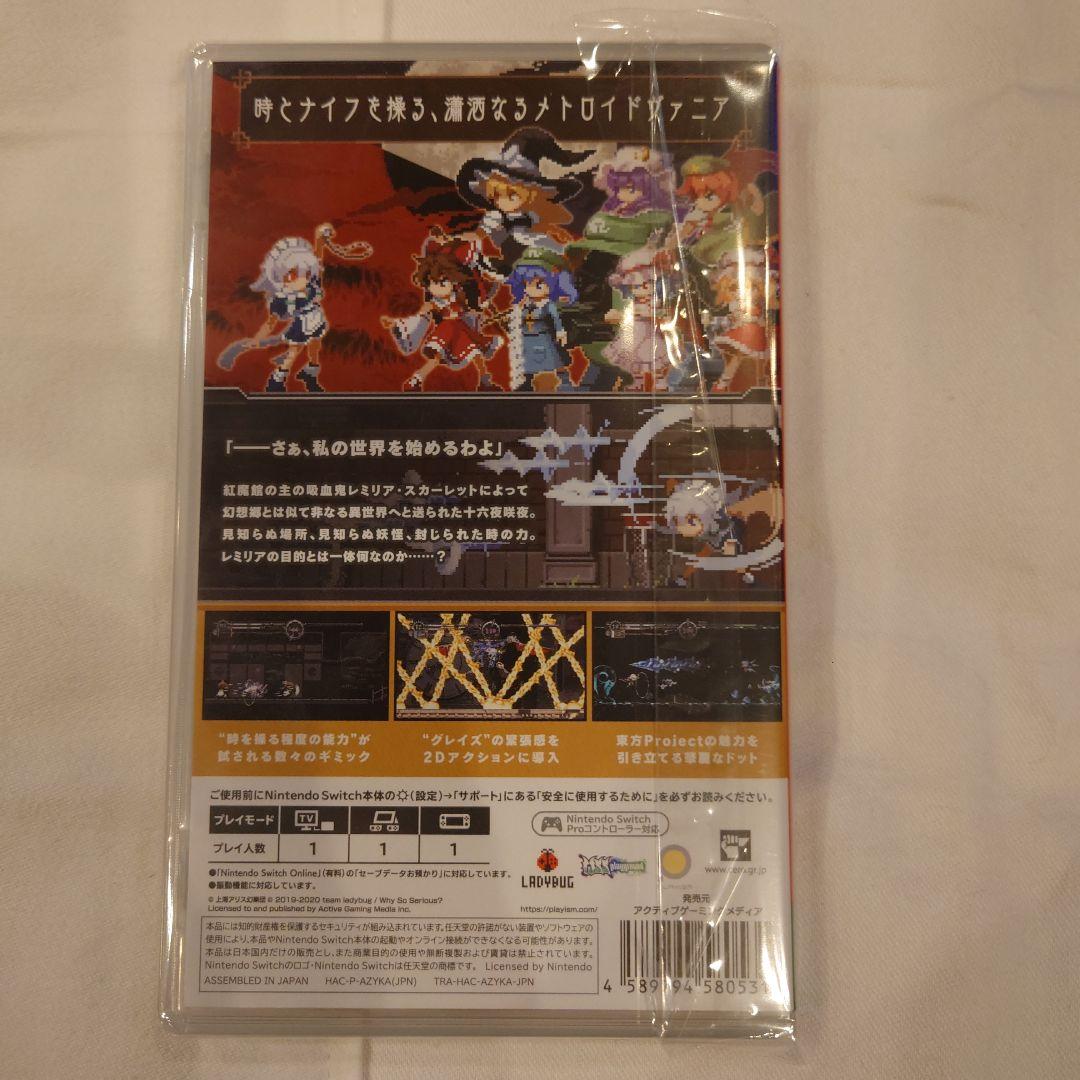 Nintendo Switch TOUHOU LUNA NIGHTS — image 2