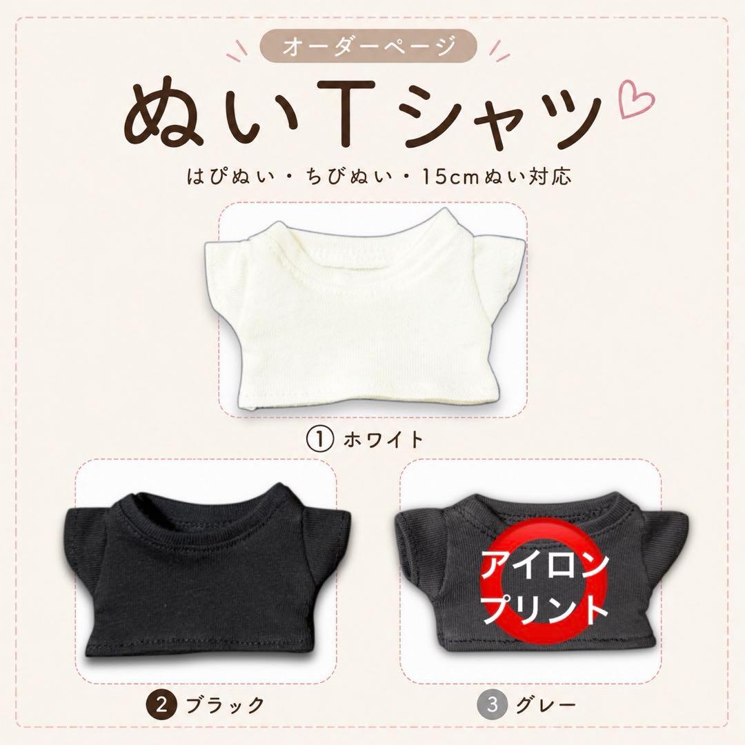 たいここ様専用／オーダー商品 — image 2