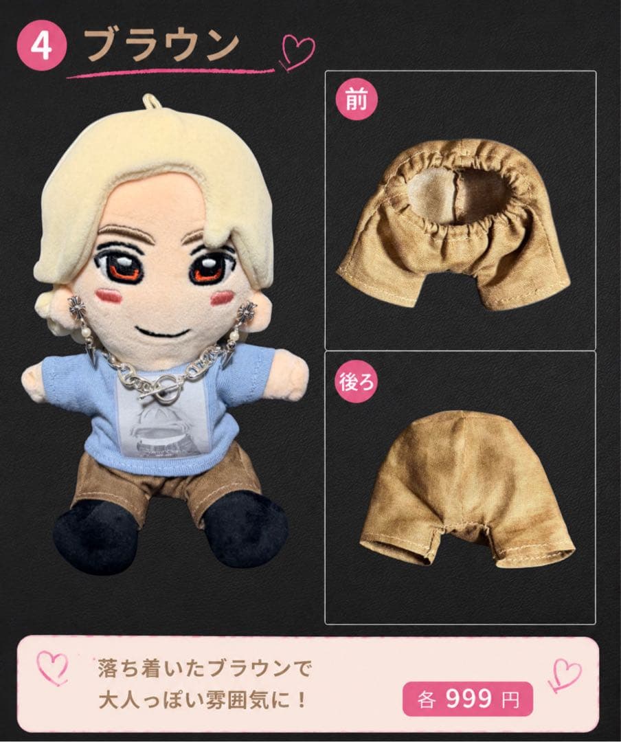 たいここ様専用／オーダー商品 — image 3