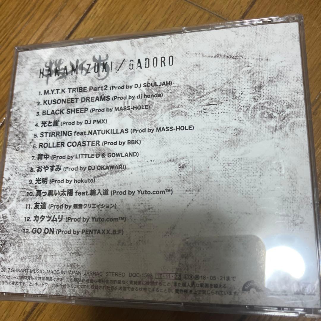 中古CD GADORO 花水木 — image 2