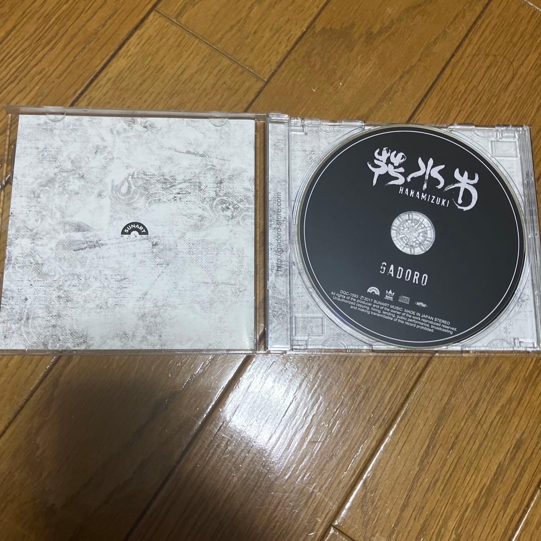 中古CD GADORO 花水木 — image 4