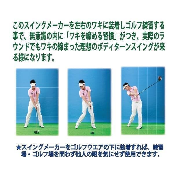 新着商品　ゴルフ練習用具　手打ちスイングを直しボディターンスイングを身に着ける — image 4