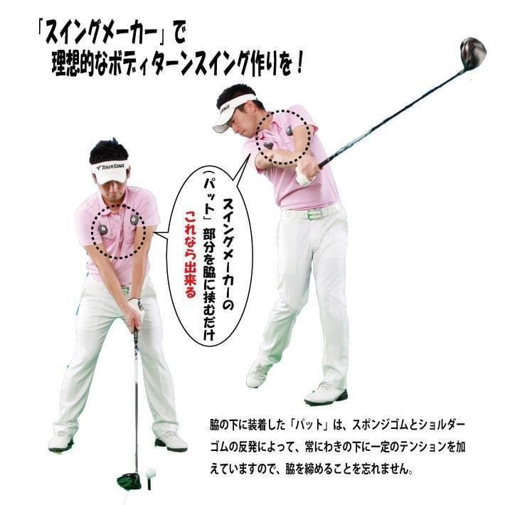 新着商品　ゴルフ練習用具　手打ちスイングを直しボディターンスイングを身に着ける — image 5