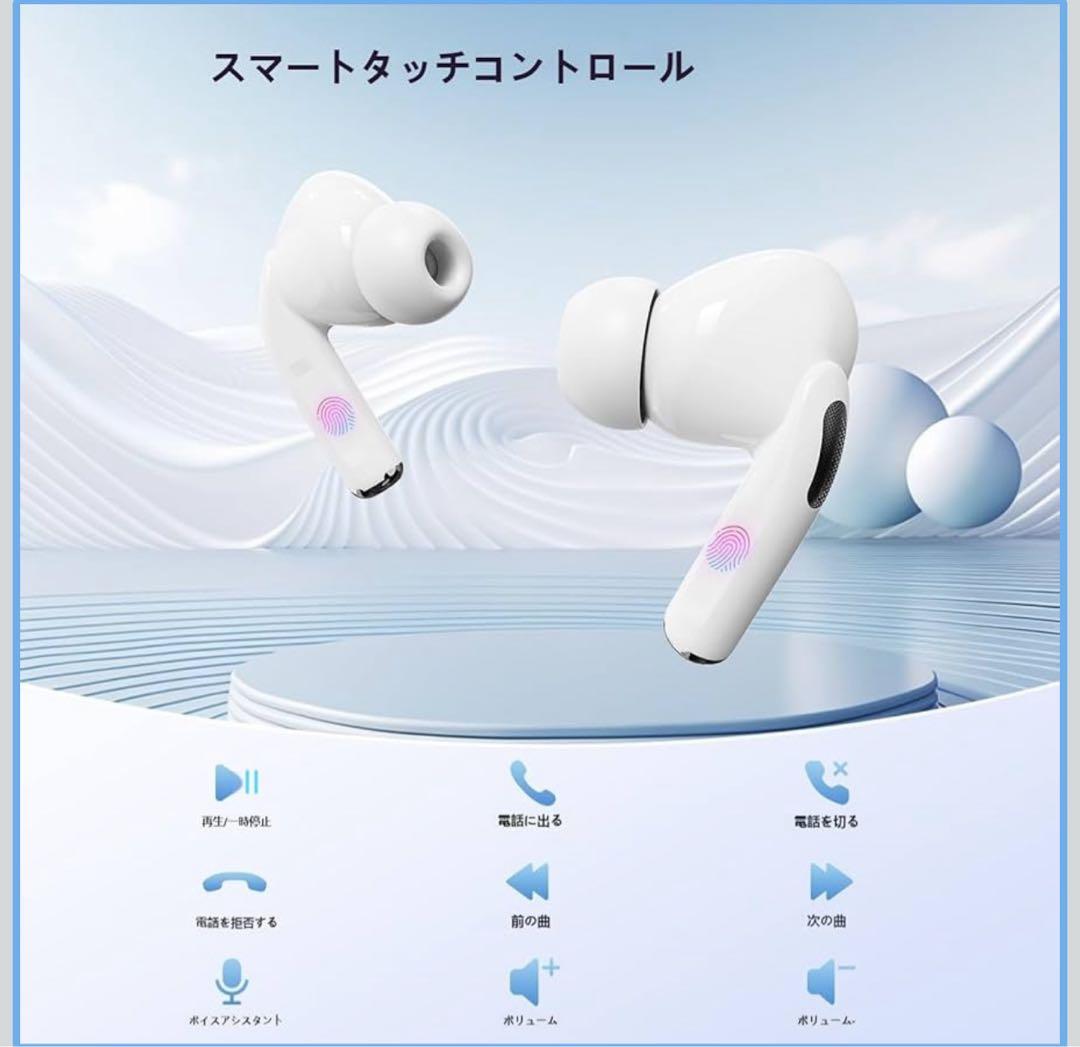 ワイヤレスイヤホン ノイズキャンセリング AirPods Pro第2世代互換品 — image 2