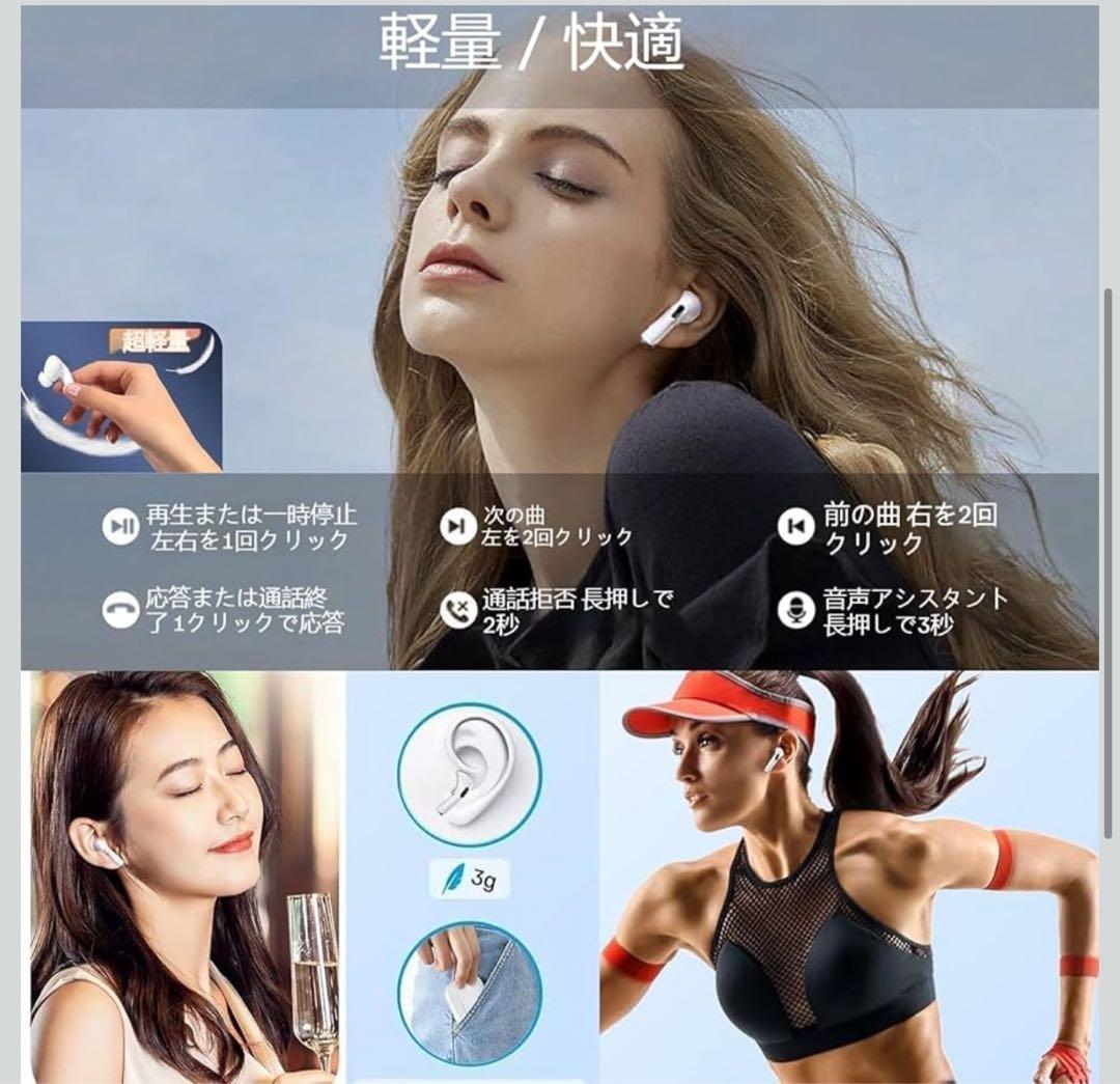 ワイヤレスイヤホン ノイズキャンセリング AirPods Pro第2世代互換品 — image 3