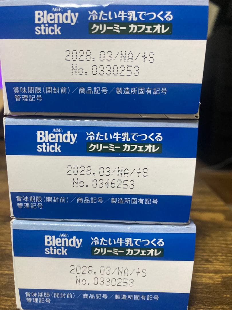 AGF Blendy Stick 冷たい牛乳でつくる 12箱セット — image 4