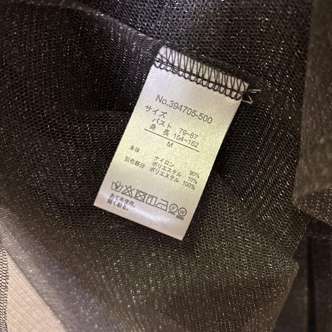 キャミソールワンピース(ロング) グレー Mサイズ — image 4