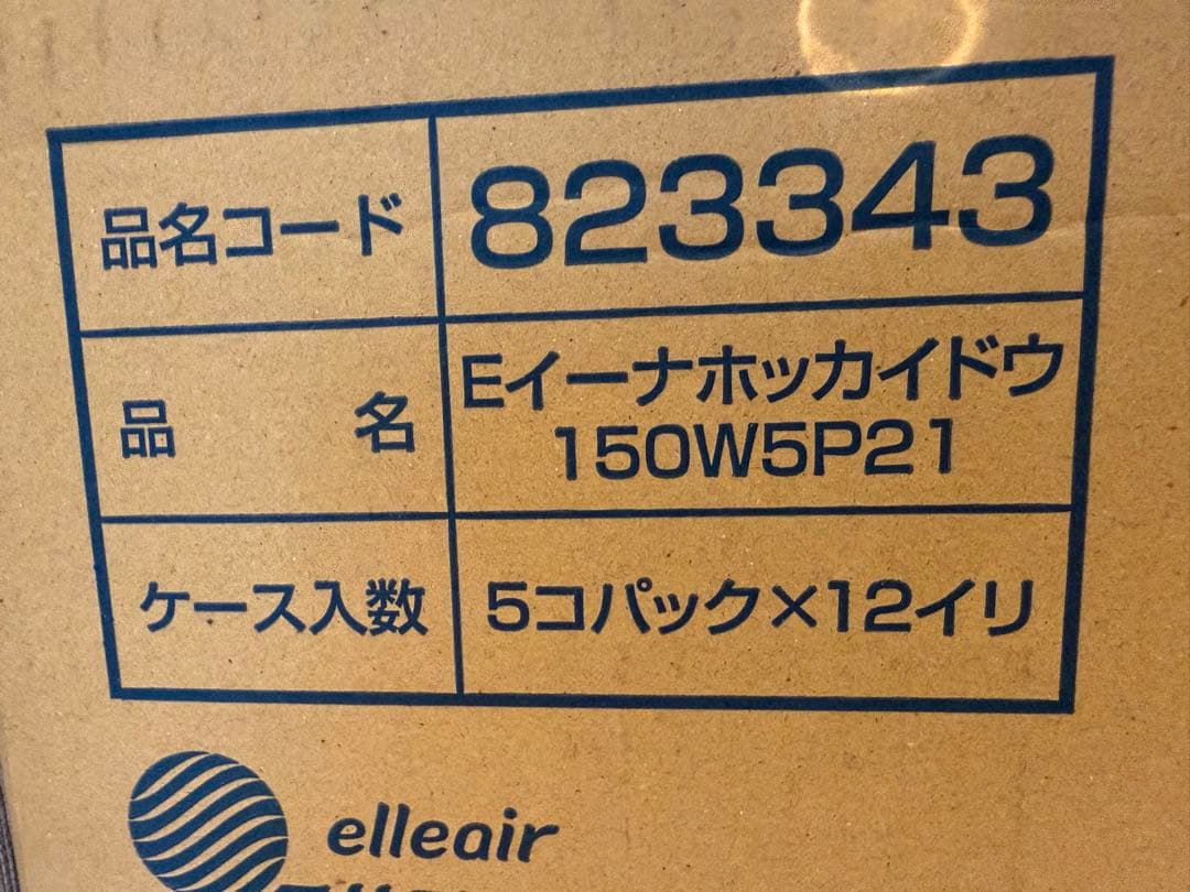 エリエール i:na イーナ ボックスティッシュ 150W 60箱 — image 3