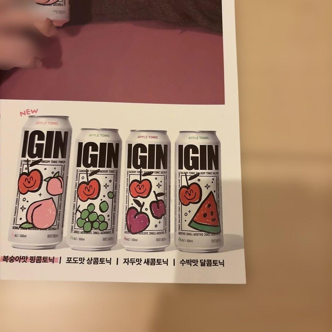 ★限定価格★非売品★IGIN BTS JIN 韓国限定ポスター — image 3