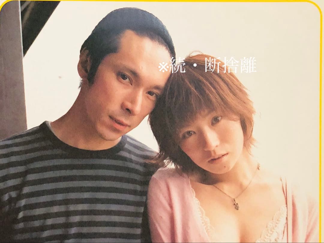 ★東京事変★B5額付き★額装ポスター風切り抜き★入手困難★椎名林檎★必見★ — image 3
