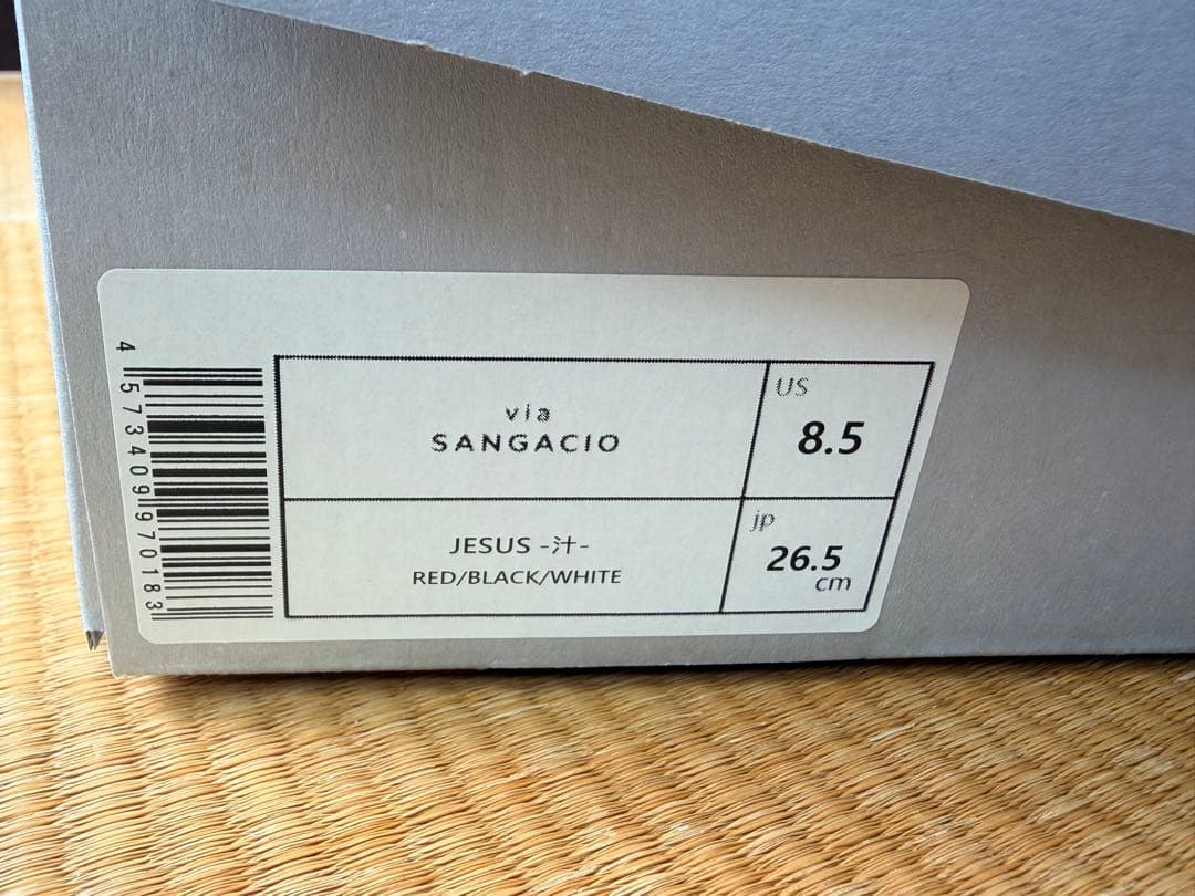SANGACIO 汁　26.5cm にゅ～ず スニーカー — image 5