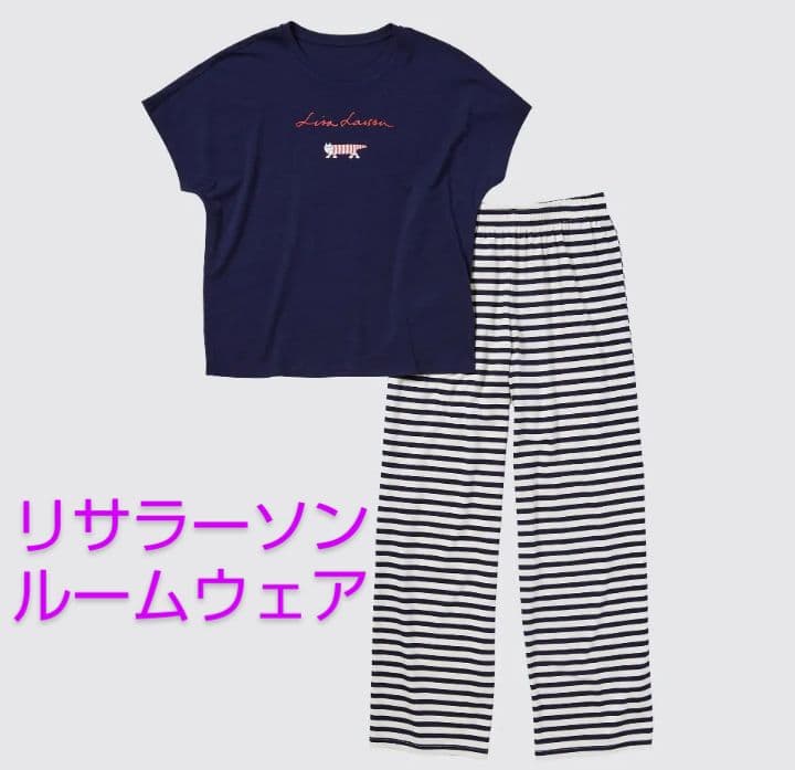 リサラーソン・ルームセット L/LISA LARSON×ユニクロコラボ・パジャマ — image 2