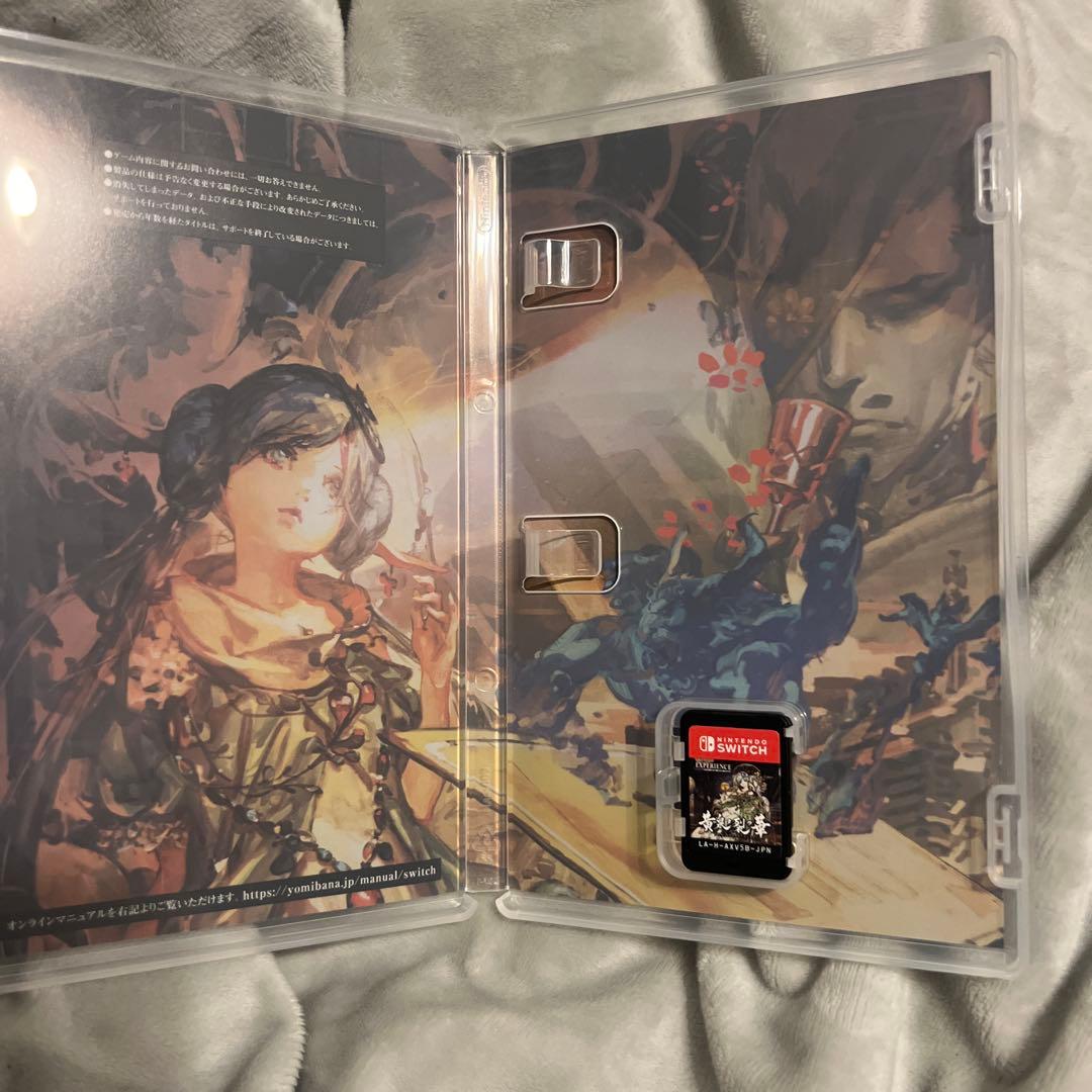 Nintendo Switch 黄泉ヲ裂ク華 — image 2