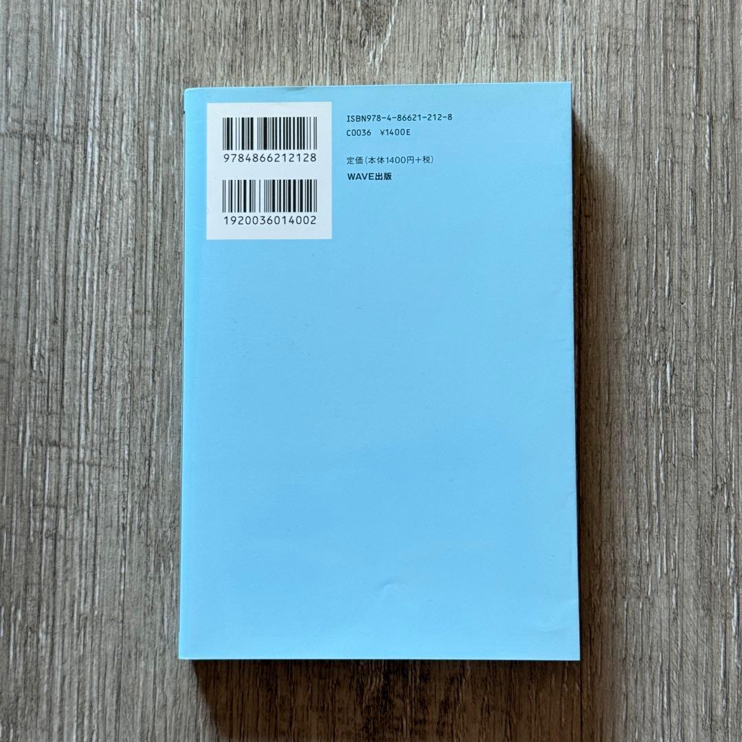 【美品】3行で人を動かす文章術 尾藤克之 — image 2