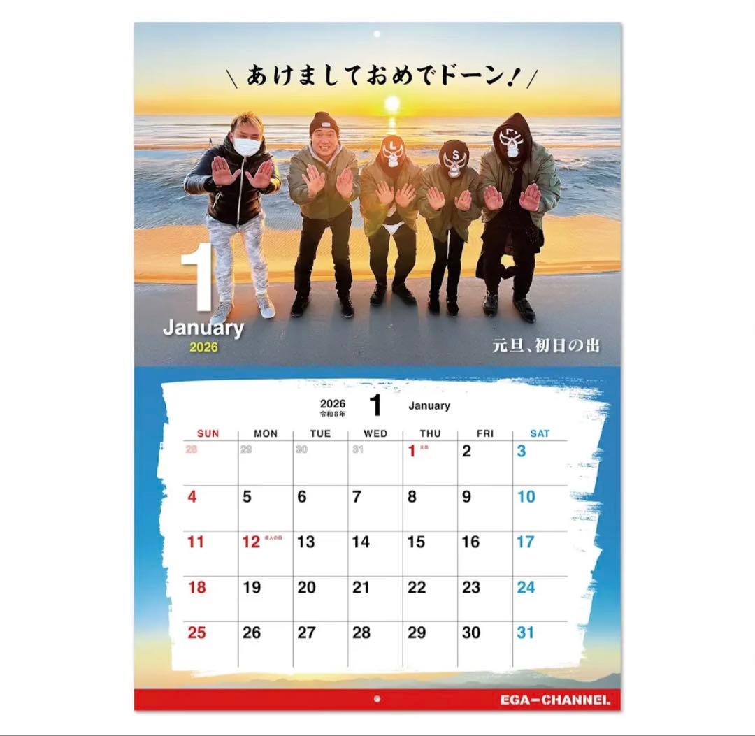 ⭐️未開封⭐️EGA CHANNEL CALENDAR 2026 カレンダーあたおか — image 3