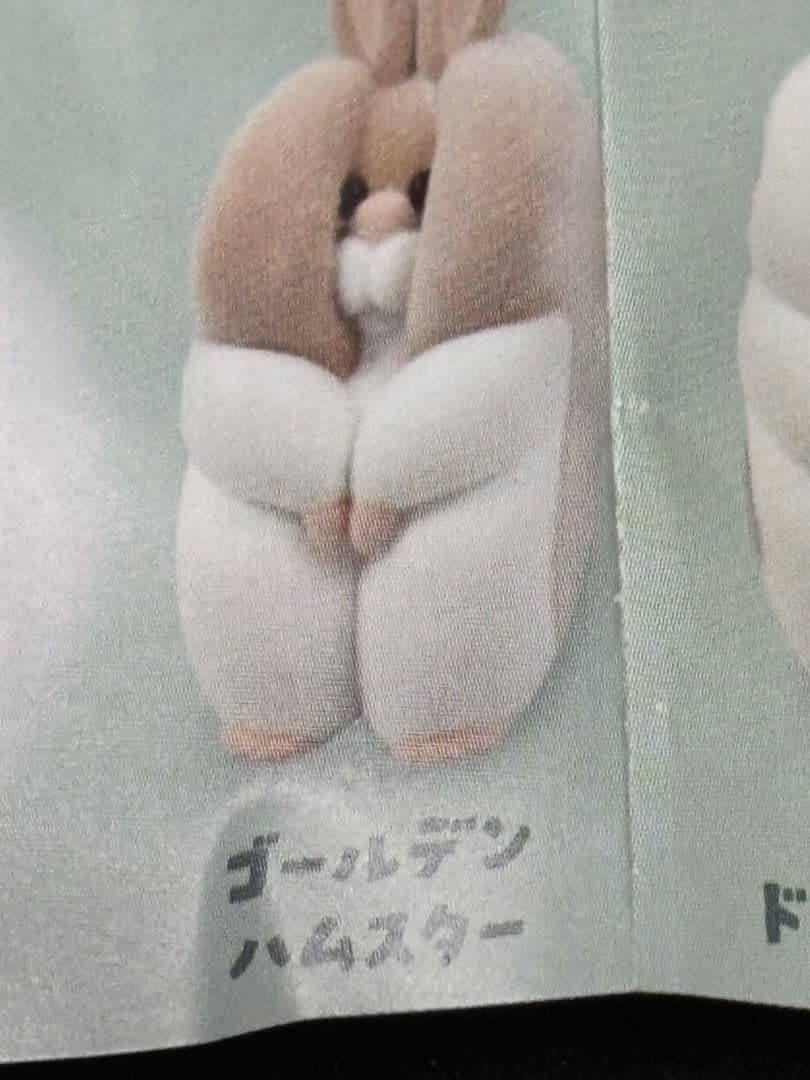 すきまハムスター 初期　ゴールデンハムスター　新品ガチャ　マスコットフィギュア — image 5