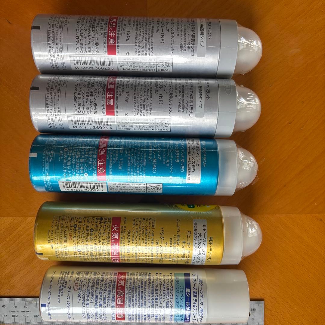 制汗スプレー 4本セット セレンシュア 1本シーブリーズ — image 2