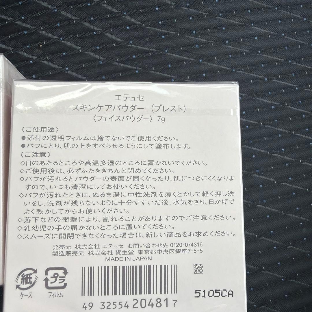 ぽこ様専用❤️ — image 2