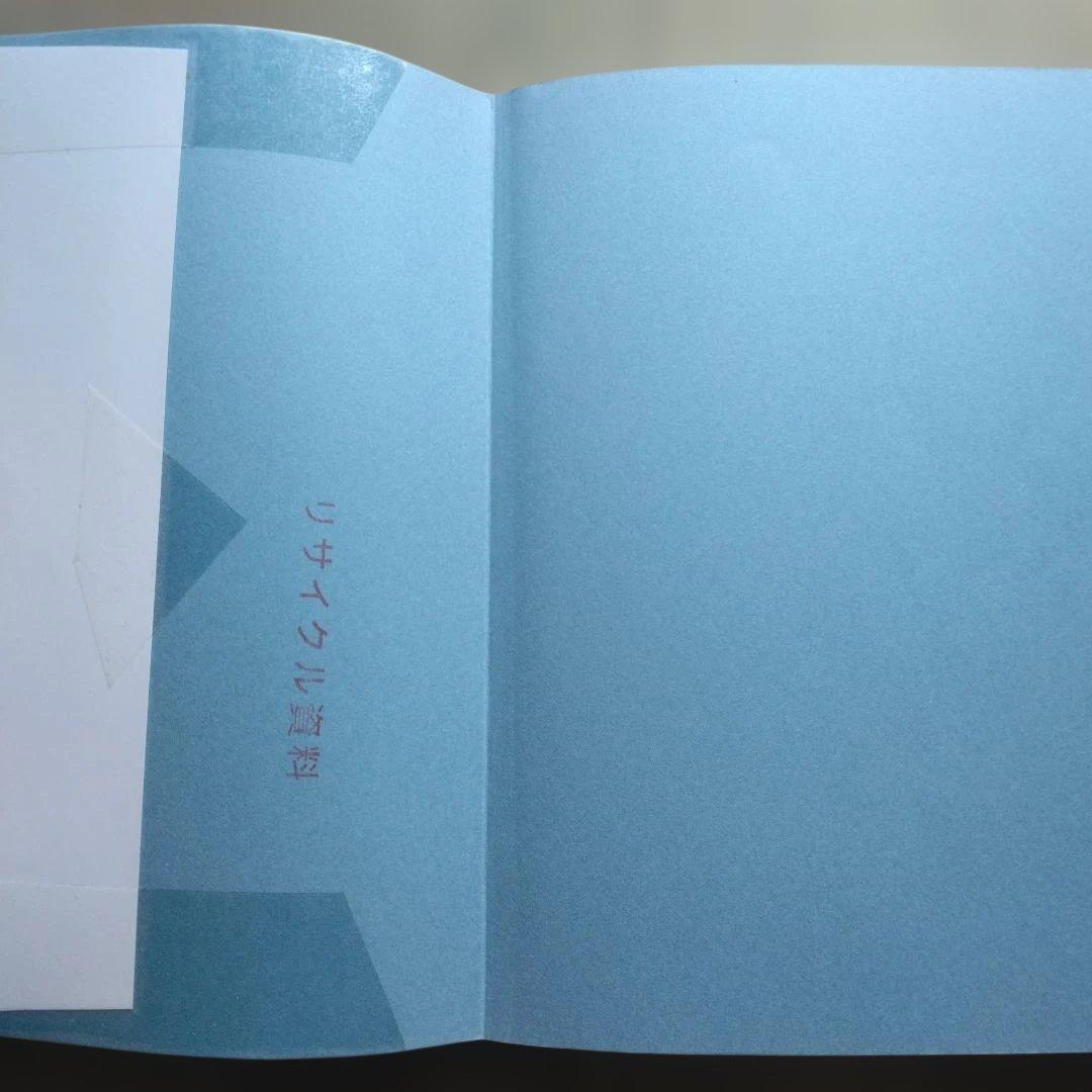 フードビジネスのマネジメントがわかる本 : 数字に強い店長が育つ!! — image 4