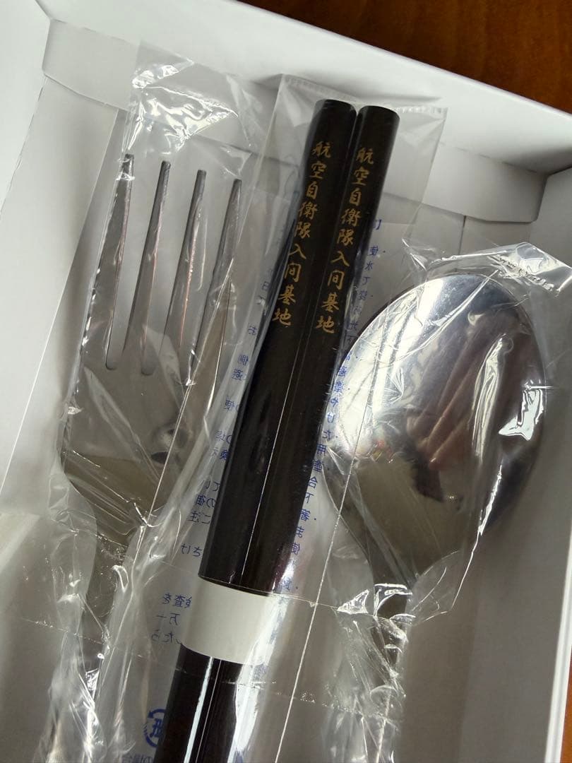 【新品】航空自衛隊　カトラリーセット IRUMA AIR BASE — image 2