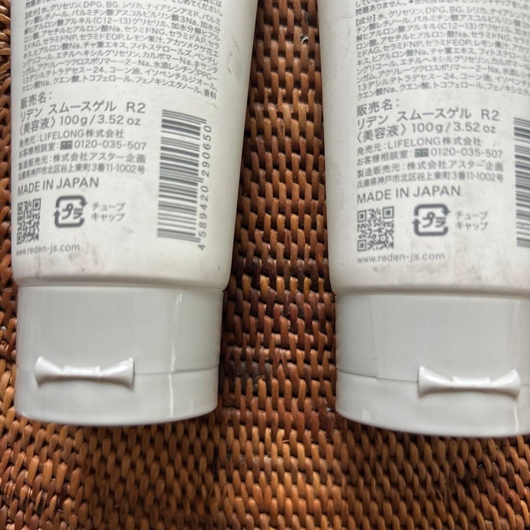 REDEN リデン　オールインワンスムースゲル　洗顔料 — image 4