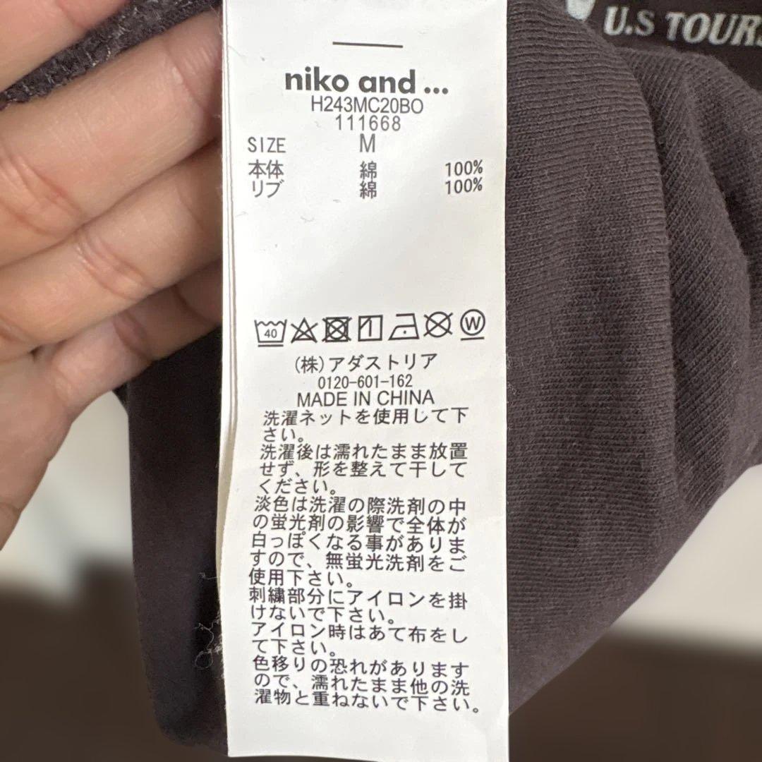 niko and... Mugdock 半袖Tシャツ ブラウン M — image 3