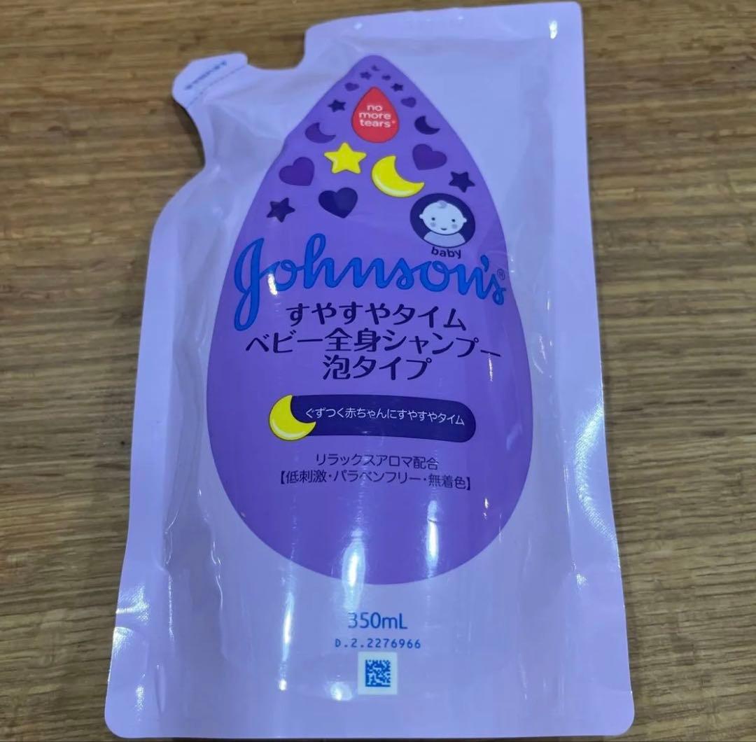 ジョンソン すやすやタイム ベビー全身シャンプー 泡タイプ 詰替350ml×2袋 — image 3