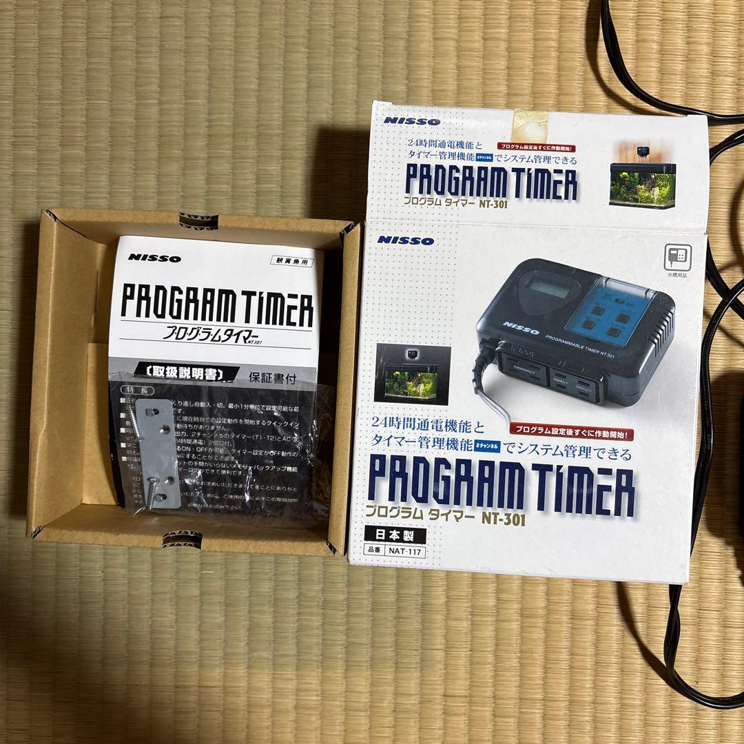 NISSO プログラムタイマー NT-301 本体 — image 3
