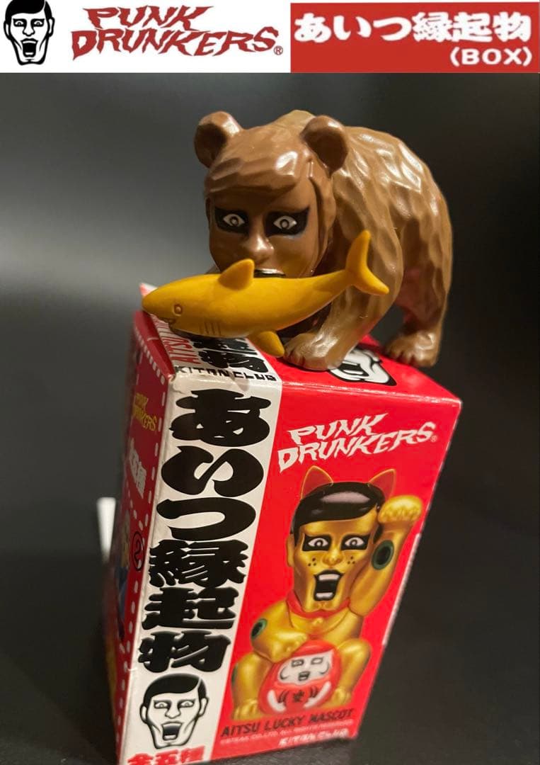 パンクドランカーズ あいつ縁起物　あいつ木彫り熊　1点 — image 2