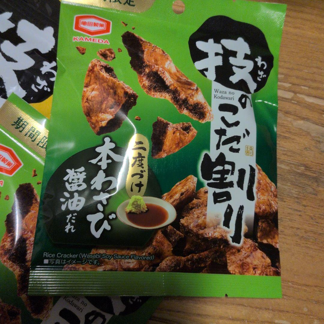 亀田製菓技のこだ割り濃厚チーズ80g×1袋と本わさび30g ×2袋の計3袋セット — image 4