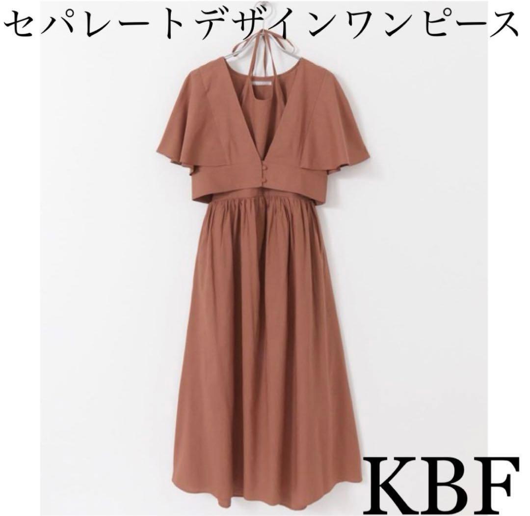 新品　KBF セパレート　ワンピース　ホルターネックワンピース　テラコッタ — image 3