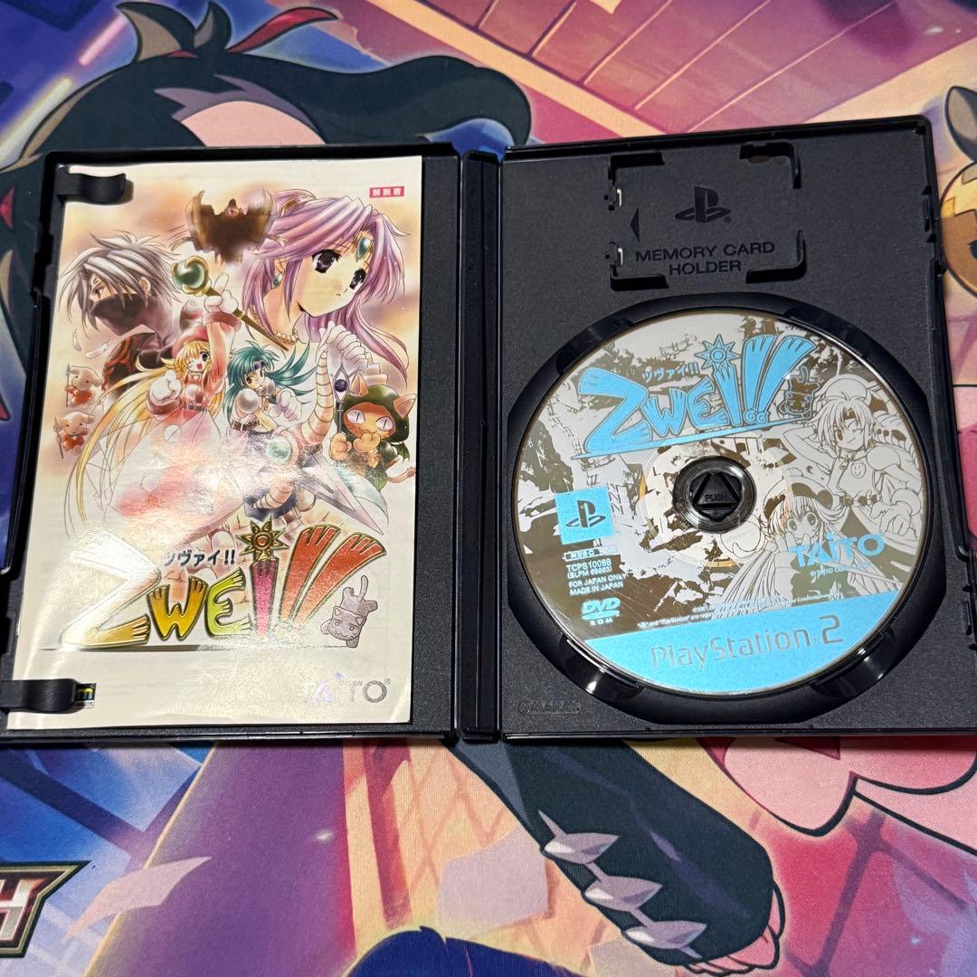 PS2 ツヴァイ!! ZWEI — image 2