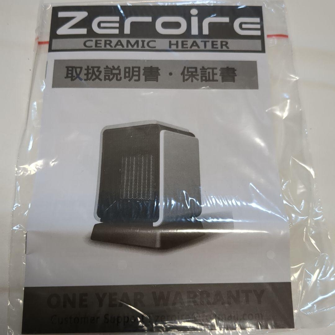セラミックヒーター 2段階切り替え 首振り コンパクト 卓上ヒーター 省エネ — image 2