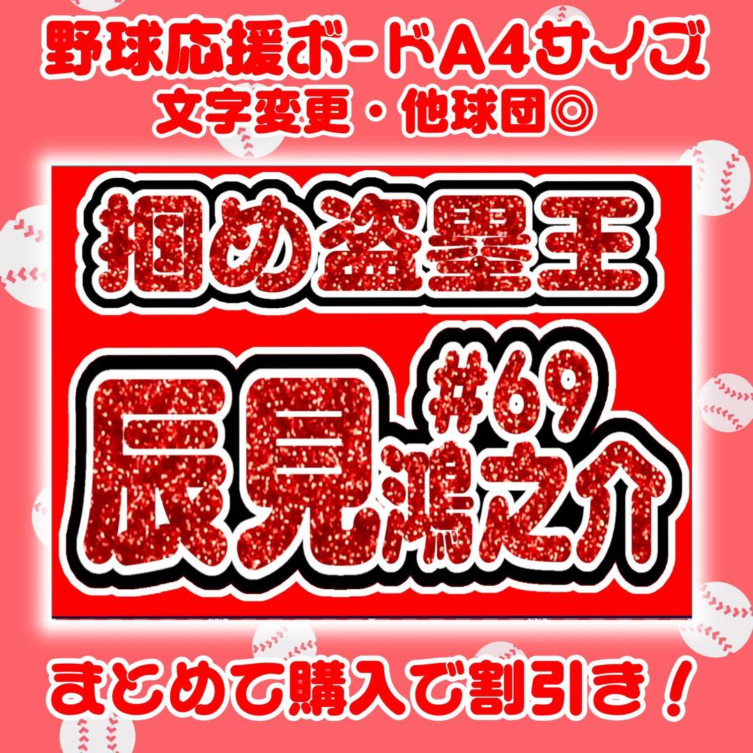 ✩ Yu-g様 専用ページ ✩ — image 2