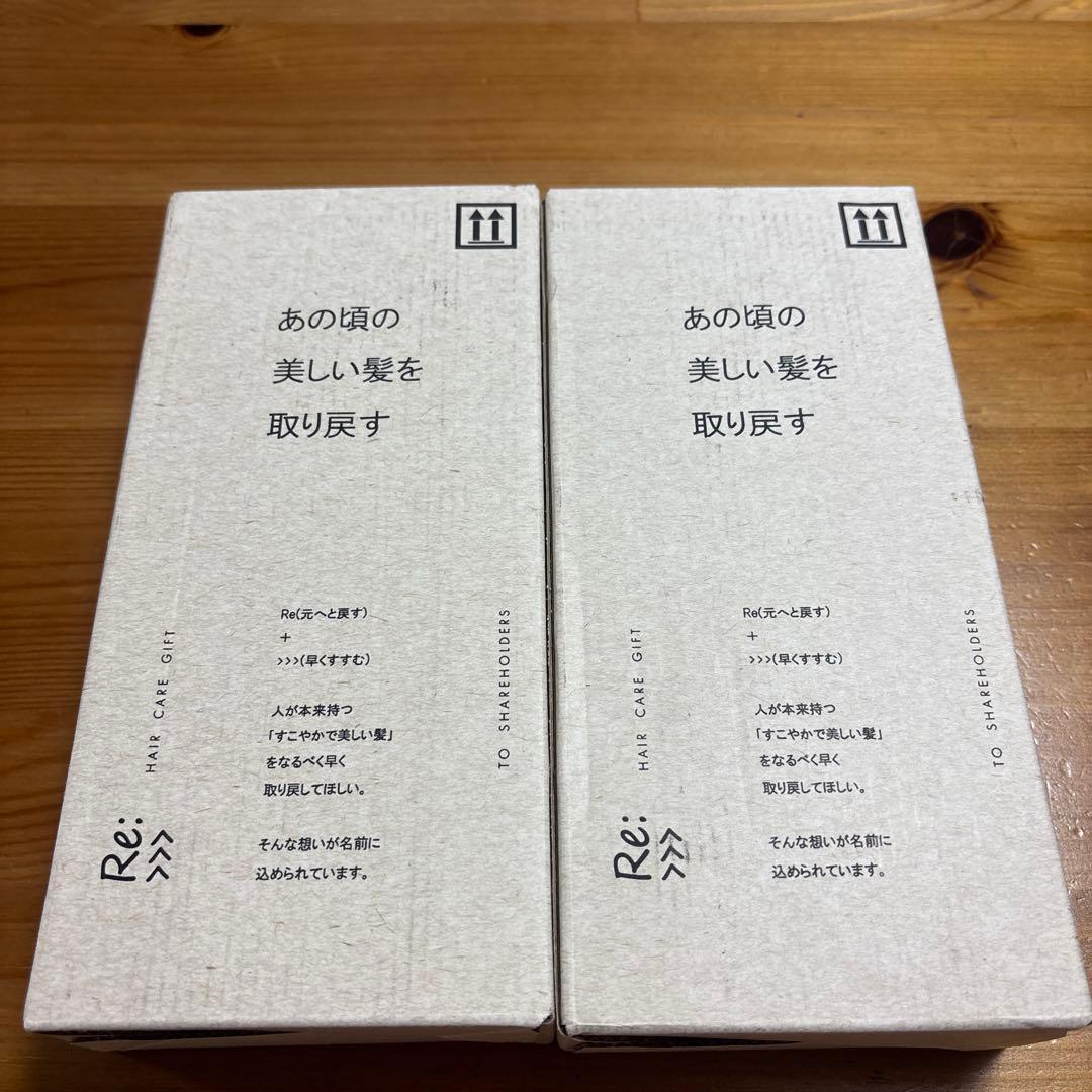 アジュバンコスメ　株主優待　2セット — image 2