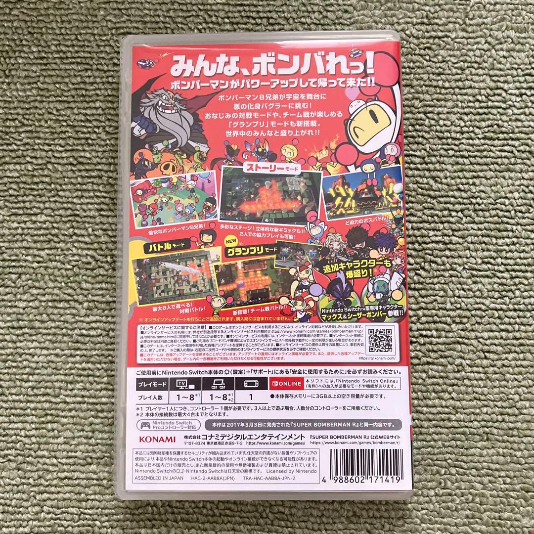 Nintendo Switch スーパーボンバーマン R — image 2