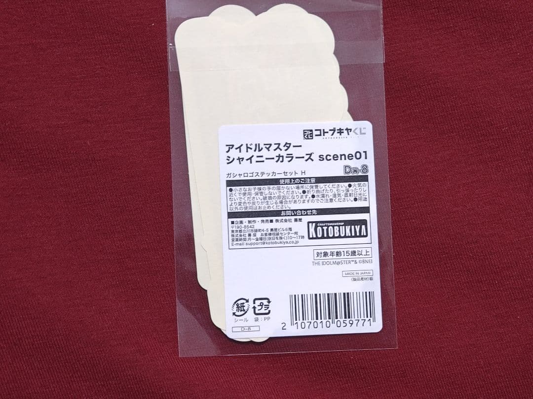 コトブキヤくじ シャイニーカラーズ D賞 ガシャロゴステッカーセット H — image 2