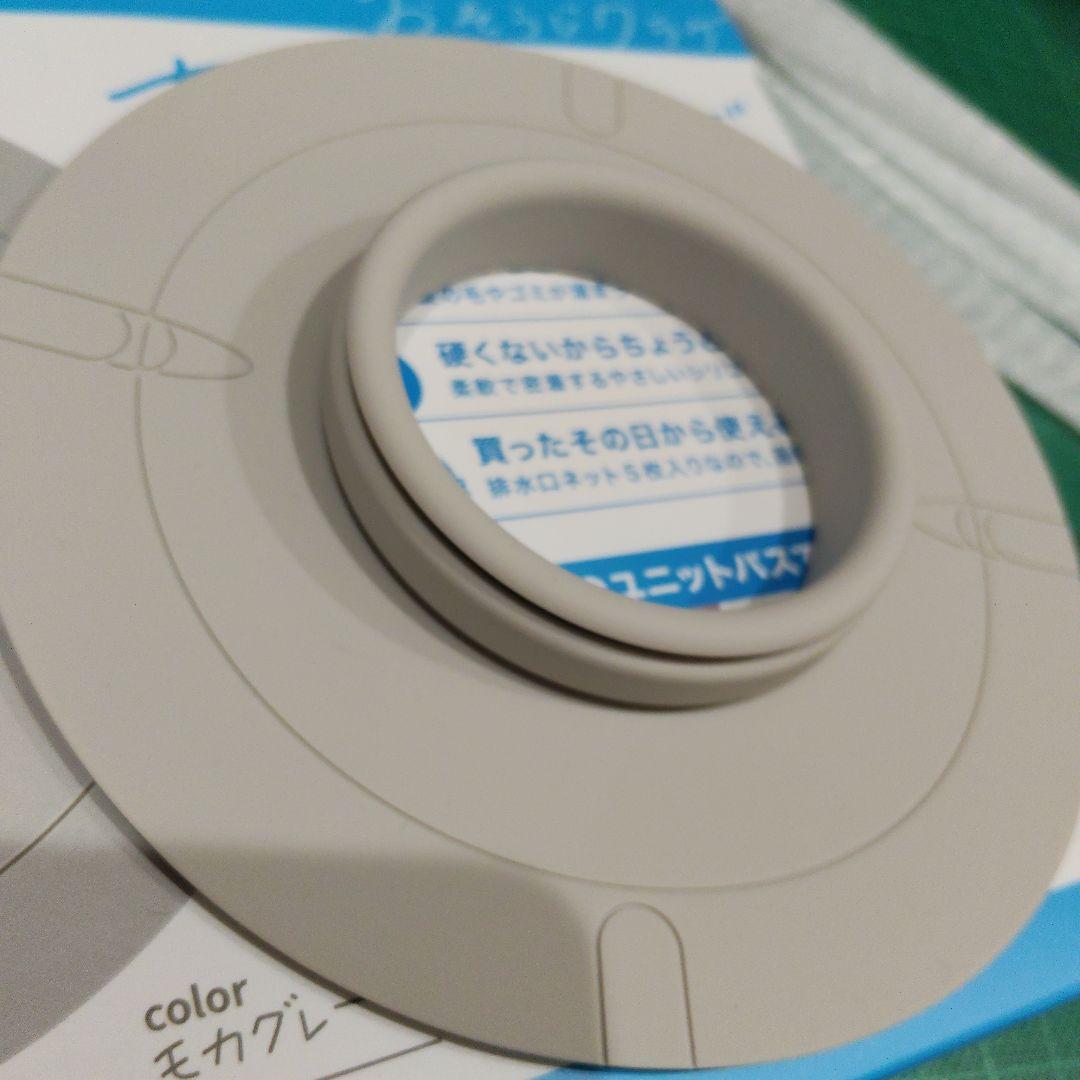 おそうじクラゲ 洗面台用 モカグレー 排水口ネット付　シリコン製品 — image 2